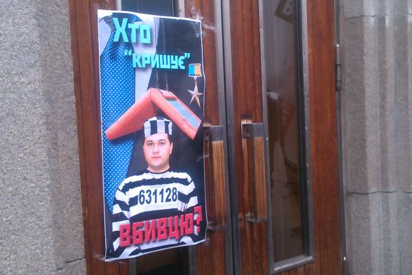 Фото з сайту ''Кропива'' Фото з сайту ''Кропива''