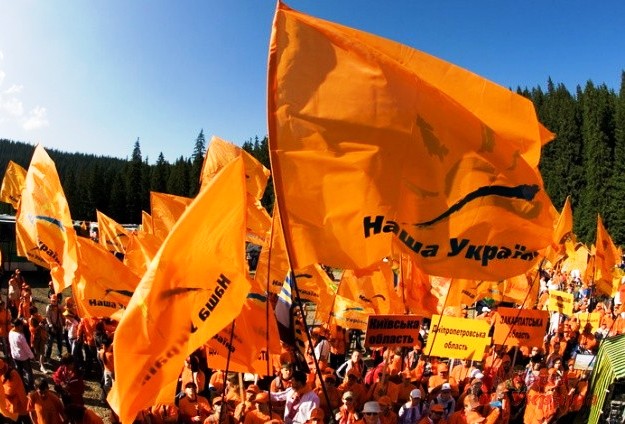 Черкаська "Наша Україна", на відміну від національної, може похвалитись відсутністю партійних боргів Черкаська "Наша Україна", на відміну від національної, може похвалитись відсутністю партійних боргів