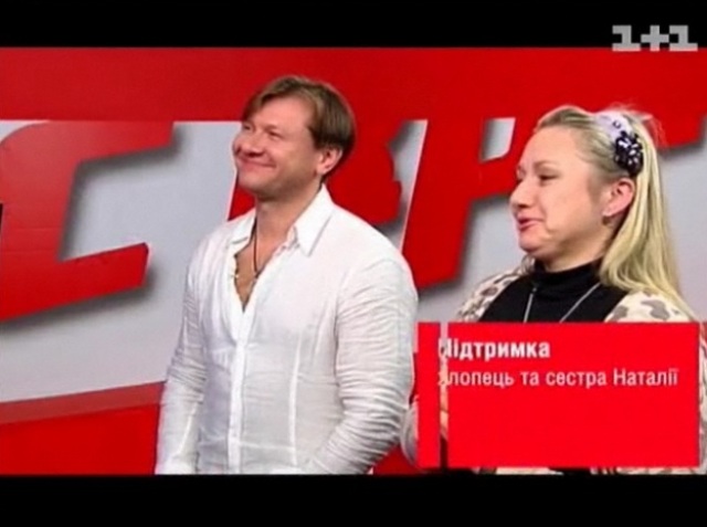 За кулісами Наталію Пічкур підтримували хлопець та сестра За кулісами Наталію Пічкур підтримували хлопець та сестра