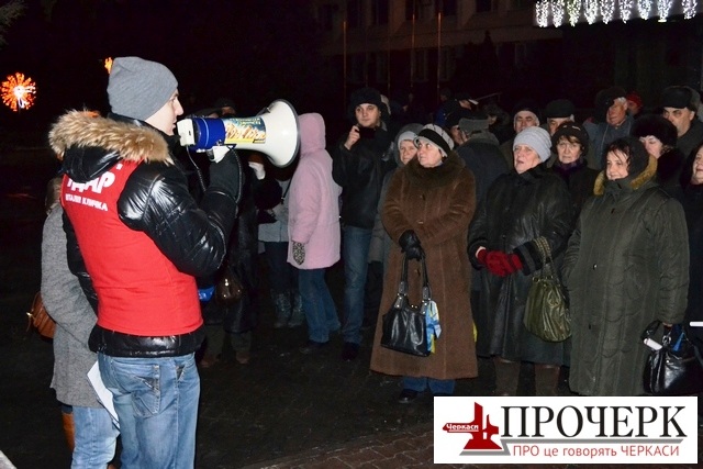 Взяти участь в акції прийшло більше сотні черкащан Взяти участь в акції прийшло більше сотні черкащан