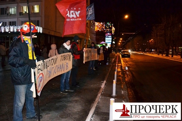 Під час мітингу біля Черкаського міськвиконкому його учасники виставили свої гасла вздовж бульвару Шевченка. Машини, проїжджаючи повз, висловлювали схвалення гудками Під час мітингу біля Черкаського міськвиконкому його учасники виставили свої гасла вздовж бульвару Шевченка. Машини, проїжджаючи повз, висловлювали схвалення гудками