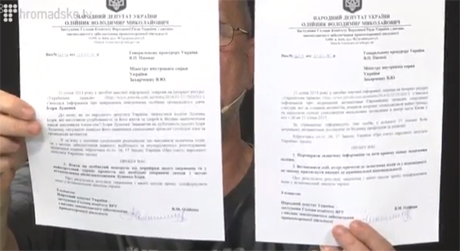 Звернення до МВС та СБУ щодо зниклих активістів. Скрін-шот з прямої трансляції Звернення до МВС та СБУ щодо зниклих активістів. Скрін-шот з прямої трансляції