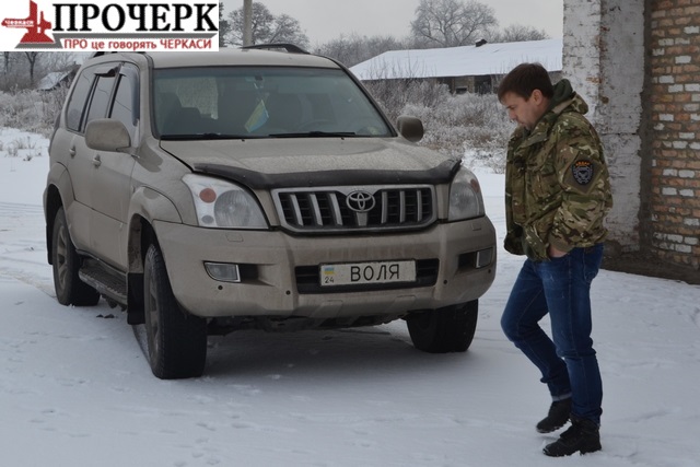 Та сама героїчна автівка Та сама героїчна автівка