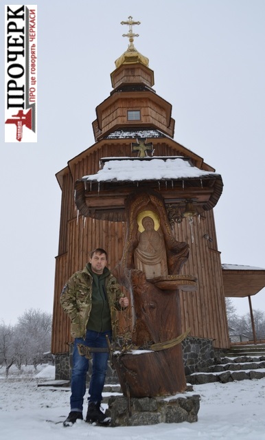 Церква св. Петра Калнишевського у Холодному Яру – перша в Україні, присвячена цьому святому, останньому кошовому Війська Запорозького Церква св. Петра Калнишевського у Холодному Яру – перша в Україні, присвячена цьому святому, останньому кошовому Війська Запорозького