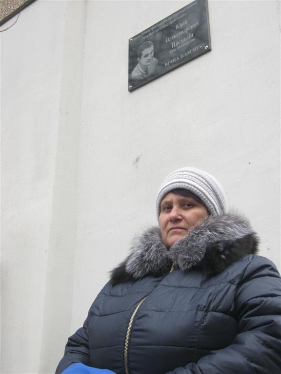 Мати Героя України Тетяна Пасхаліна Мати Героя України Тетяна Пасхаліна