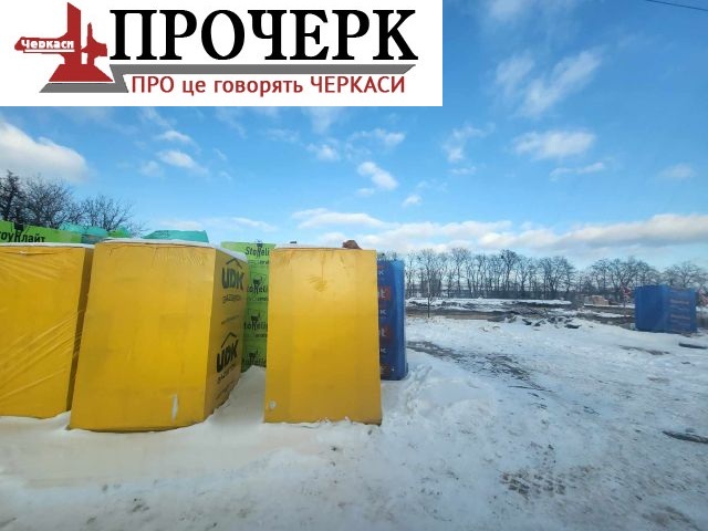 Фото з архіву. Зима 2023-2024 року. Влада спершу заявляла, що знесені 9 будинків відбудують. За тиждень після трагедії на майданчик, звідки прибрали розвалені будинки, привезли будматеріали. Потім ці будматеріали зникли. Їх забрали, бо вирішили не будувати будинки людям, а дати їм компенсацію коштами. Фото з архіву. Зима 2023-2024 року. Влада спершу заявляла, що знесені 9 будинків відбудують. За тиждень після трагедії на майданчик, звідки прибрали розвалені будинки, привезли будматеріали. Потім ці будматеріали зникли. Їх забрали, бо вирішили не будувати будинки людям, а дати їм компенсацію коштами.