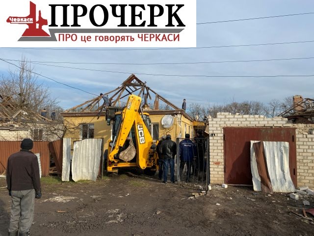 Фото з архіву. На другий день після вибуху. 2023 рік. Фото з архіву. На другий день після вибуху. 2023 рік.