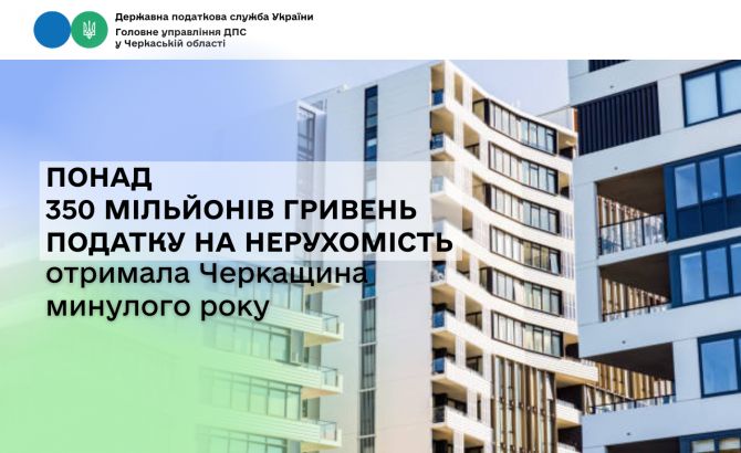 Понад 