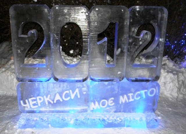 Фото: cherkassy-sport.com Фото: cherkassy-sport.com