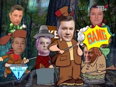Стоп-кадр з програми журналістських розслідувань «Знак оклику» на телеканалі ТВі Стоп-кадр з програми журналістських розслідувань «Знак оклику» на телеканалі ТВі