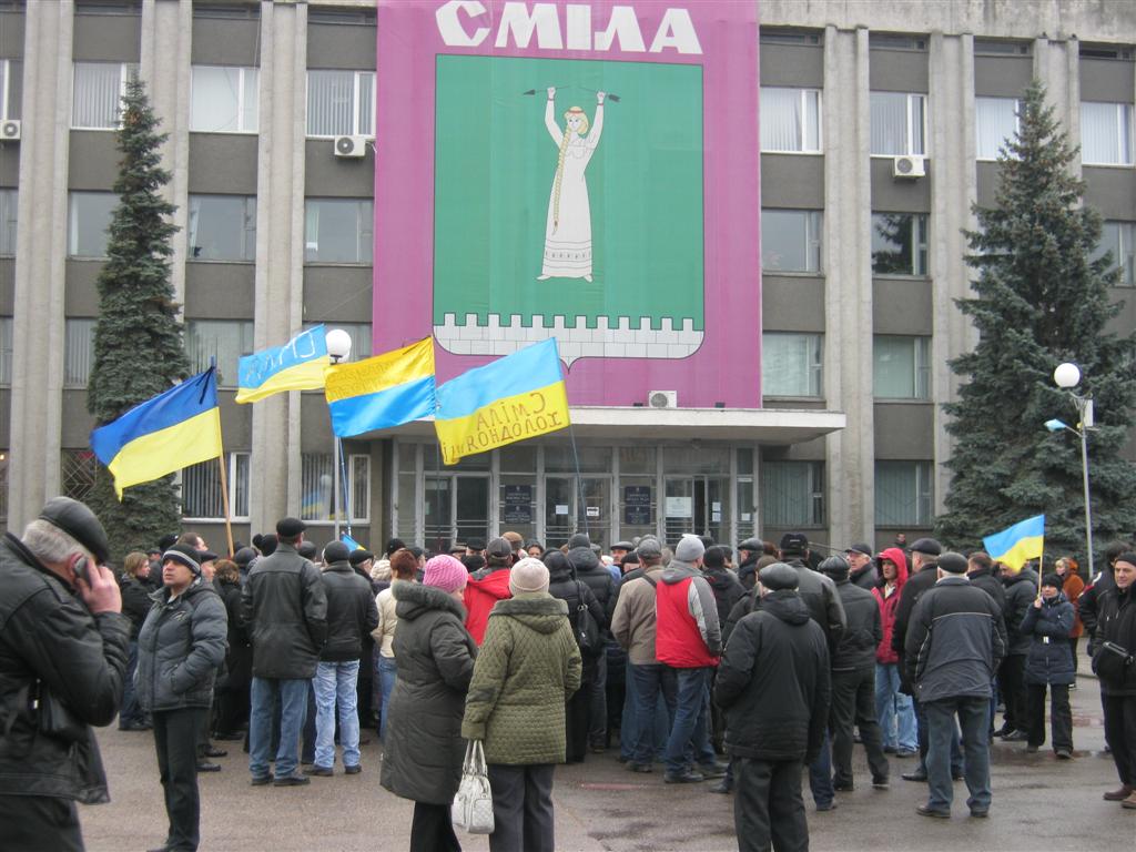 сміляни вимагали зустрічі з міським головою