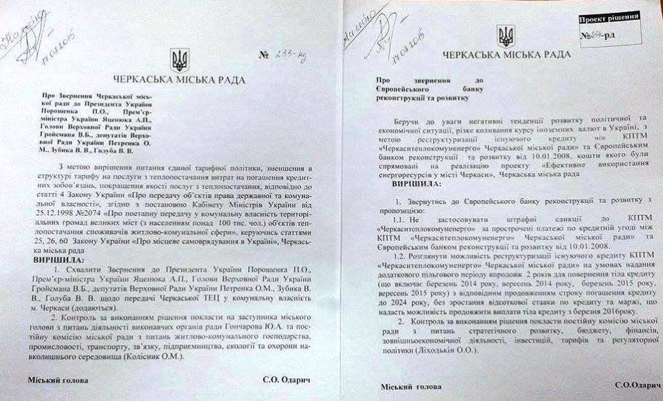 Щоб збільшити зображення, натисніть на нього