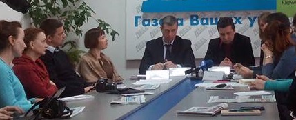 Круглий стіл в Черкасах на тему люстрації Круглий стіл в Черкасах на тему люстрації