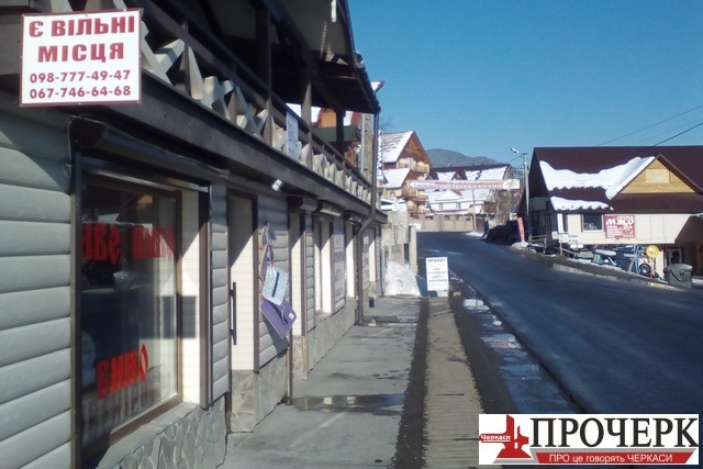 Дорога в Буковель, побудована «ПБС»