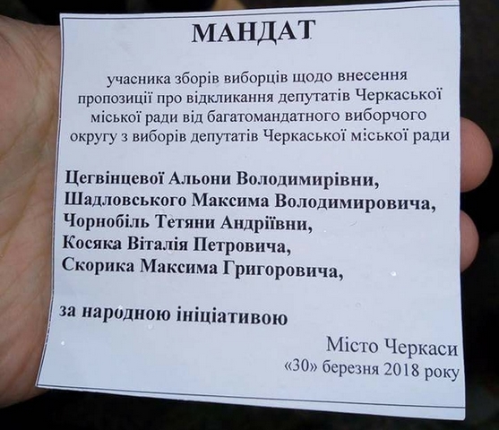 Фото vikka.ua