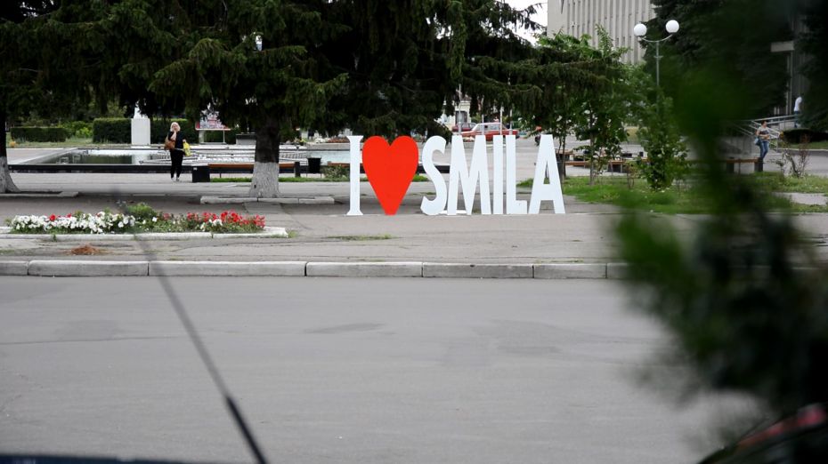 Smila2