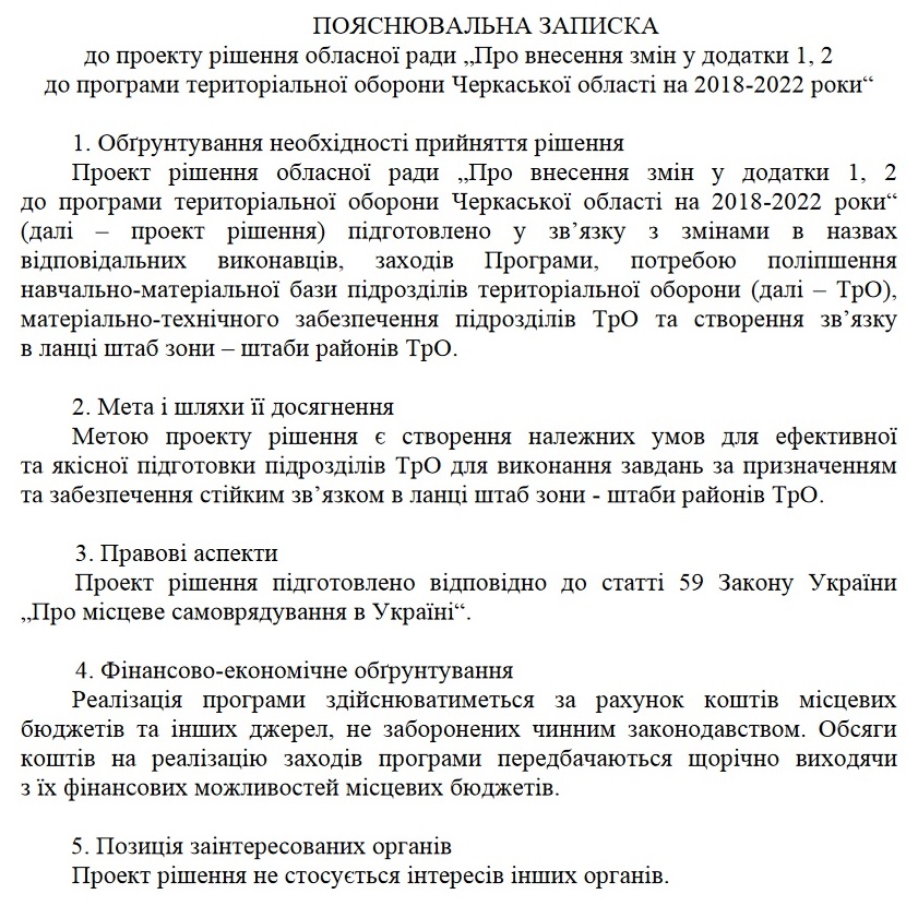 1645007985397