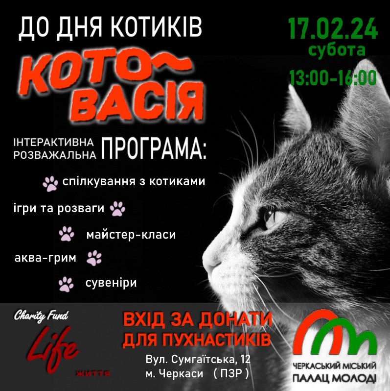 изображение_viber_2024-02-06_14-38-05-228