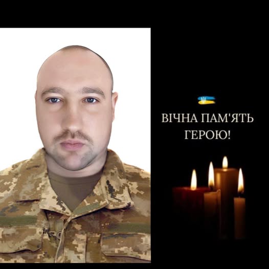 Фото: фейсбук Сергія Ананка