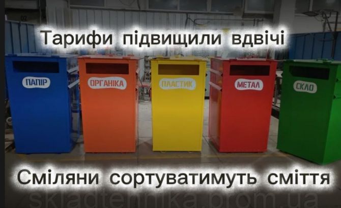 2026-02-12-tarif