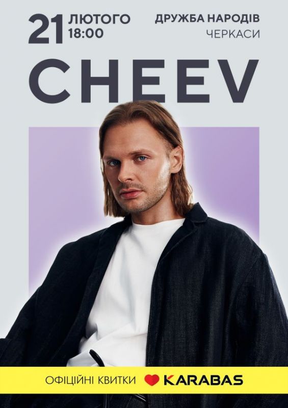 4-CHEEV_