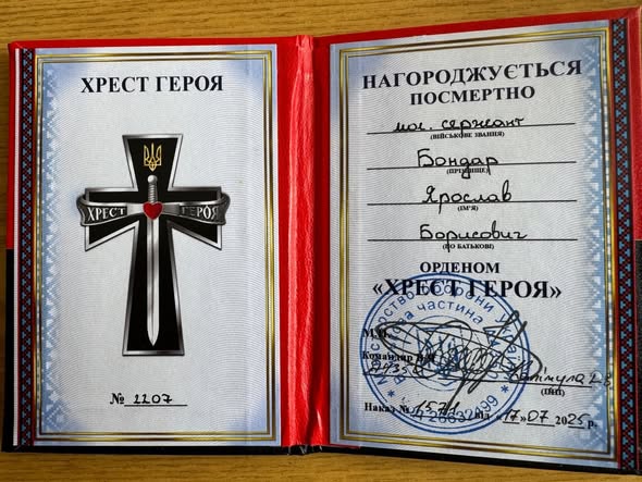 Фото: Черкаський обласний ТЦК