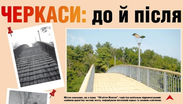 Окрему увагу мер приділив фотографіям... Окрему увагу мер приділив фотографіям...