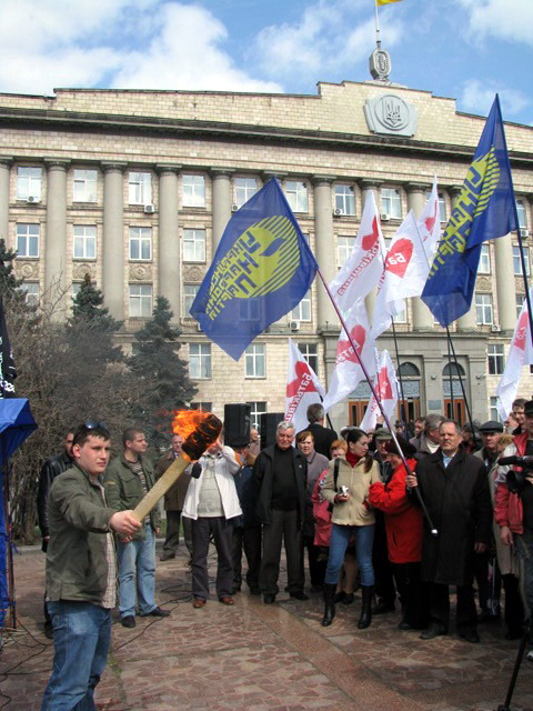 Вогонь Холодного Яру - символ протесту проти "донецької адміністрації" Вогонь Холодного Яру - символ протесту проти "донецької адміністрації"