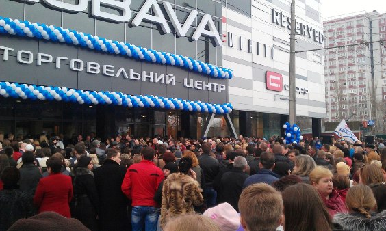 Фото – з групи «Типичные Черкассы» в соціальній мережі «ВКонтакті» Фото – з групи «Типичные Черкассы» в соціальній мережі «ВКонтакті»