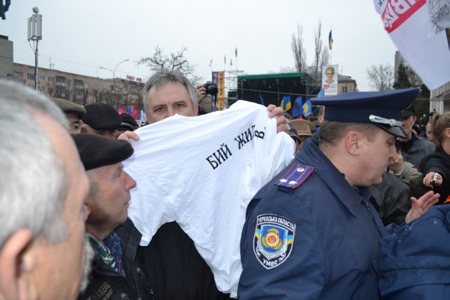 Одна з футболок, у яких невідомі молодчики напали на мітингувальників Одна з футболок, у яких невідомі молодчики напали на мітингувальників