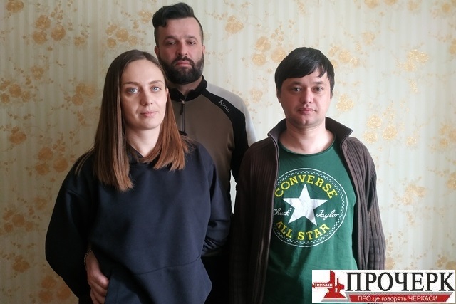 Ольга Шрамкова, Олексій Волик і Євгеній Горевий