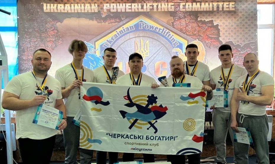Черкаські багатирі.