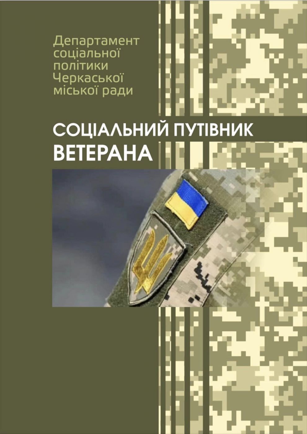 431312110_2162535470774195_6401734261457569472_n