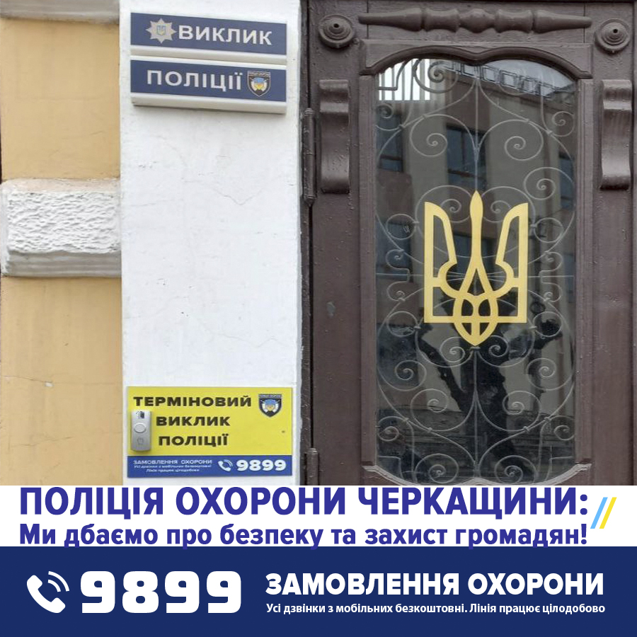 Кнопки3