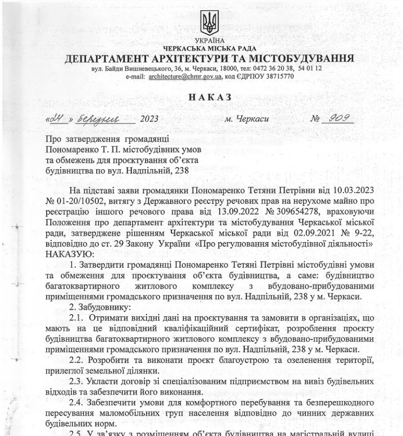 mistobud-1
