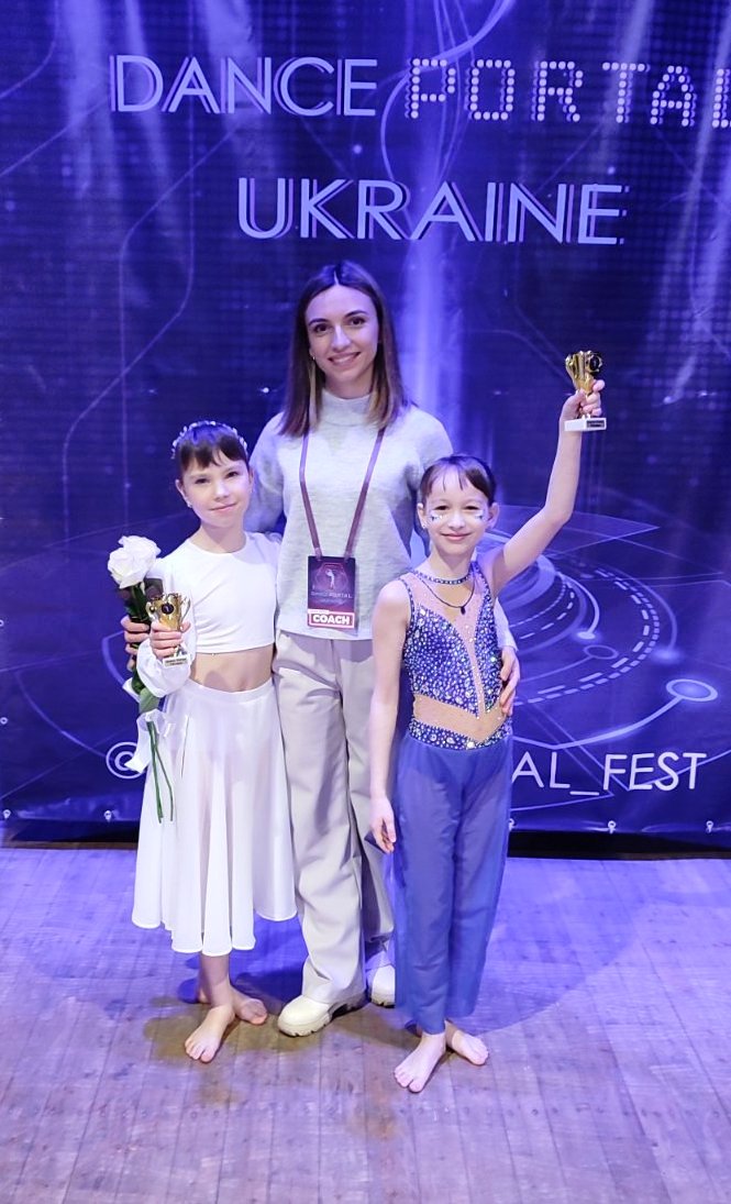 Черкащанки вдало виступили у Всеукраїнському фестивалі-конкурсі «DANCE PORTAL UKRAINE»