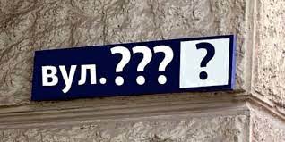 Фото: Укрінформ Фото: Укрінформ