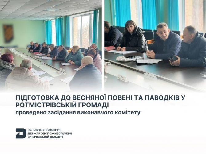 st_26_03_05_02
