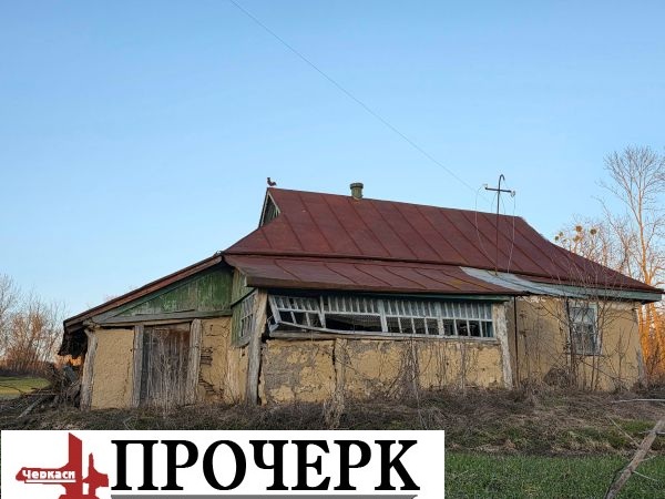 Без назви