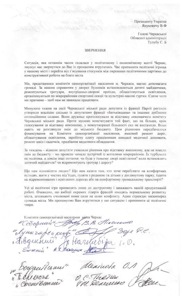 Для збільшення натисніть на картинку Для збільшення натисніть на картинку