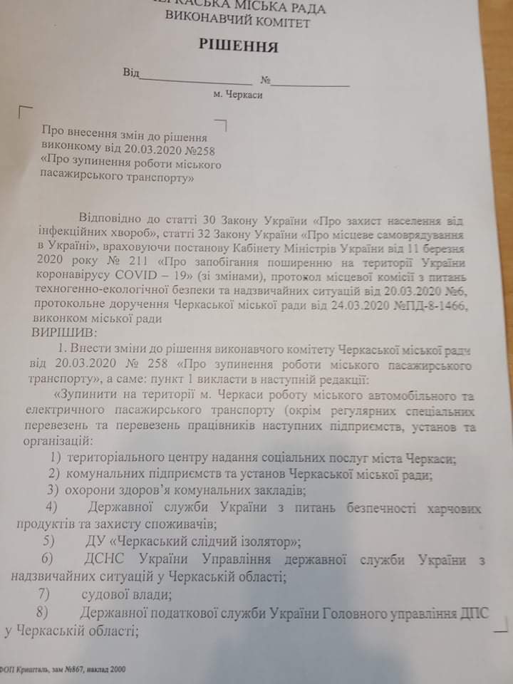 received_2536768876575362
