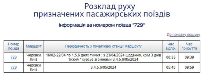 photo1713794966
