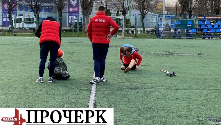 Богдан Ключка сам з Хацьок. Прийшов на тренування з сином. У ветерана внаслідок поранення немає ноги. Богдан Ключка сам з Хацьок. Прийшов на тренування з сином. У ветерана внаслідок поранення немає ноги.