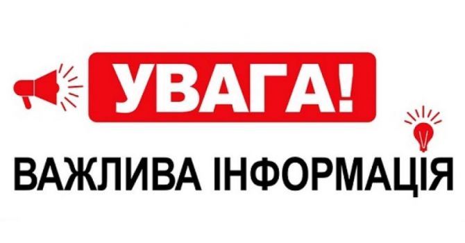 uvaga