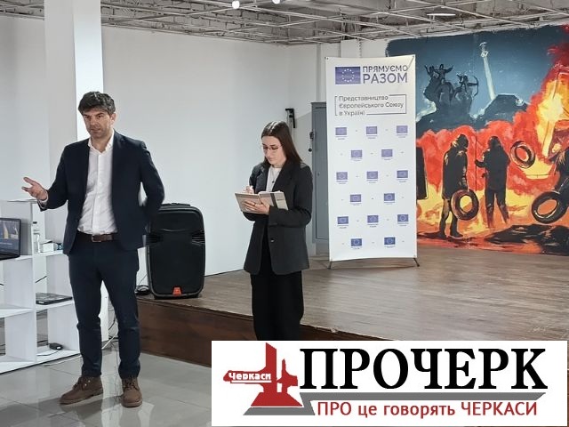 Два дні з журналістами України працював Ніколо Ґаспаріні – пресаташе Представництва ЄС в Україні Два дні з журналістами України працював Ніколо Ґаспаріні – пресаташе Представництва ЄС в Україні