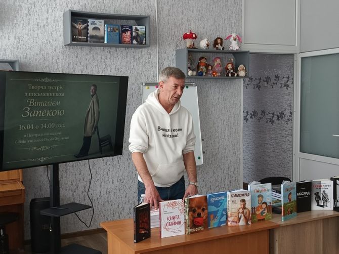 запека