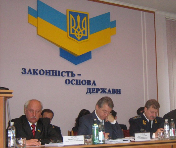 Прокурор Черкащини Микола Лісовий, голова ОДА Сергій Тулуб, голова обласної ради Валерій Черняк (справа наліво) Прокурор Черкащини Микола Лісовий, голова ОДА Сергій Тулуб, голова обласної ради Валерій Черняк (справа наліво)