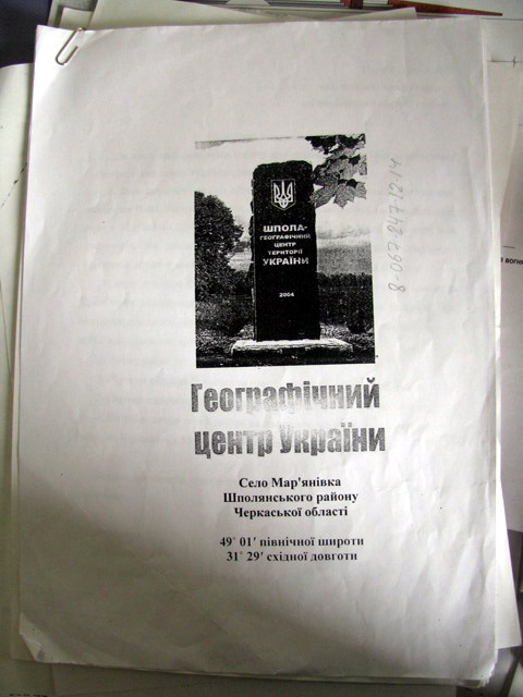 Вперше "центр" відкрили у 2004 році, біля заправки Вперше "центр" відкрили у 2004 році, біля заправки