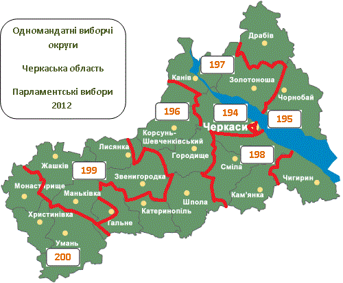 Карта: deputat.ck.ua Карта: deputat.ck.ua