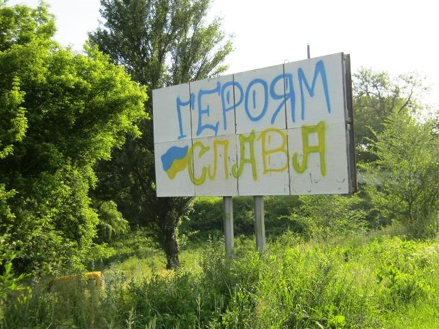 Вибух патріотичних почуттів у Смілі, викликаний агресією Росії